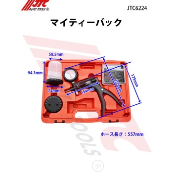 マイティーバック JTC
