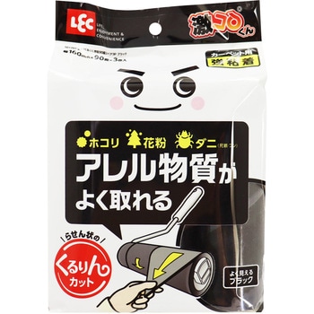 激コロくるりん強粘着(90周xスペア3P)ブラック LEC(レック)