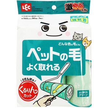 激コロくるりん強粘着(90周xスペア3P)グリーン LEC(レック)