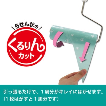 激コロくるりん強粘着(90周xスペア3P)グリーン LEC(レック)