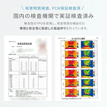 SUO RING Plus 18℃ ICE SUO