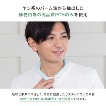 SUO RING Plus 18℃ ICE SUO