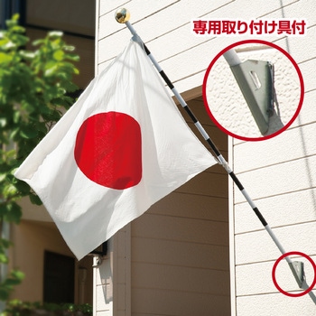 国旗セットD ササガワ