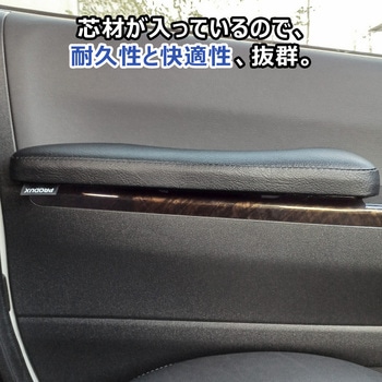 200-HG45-L-174 200系ハイエース スーパーGL アームレスト プロ