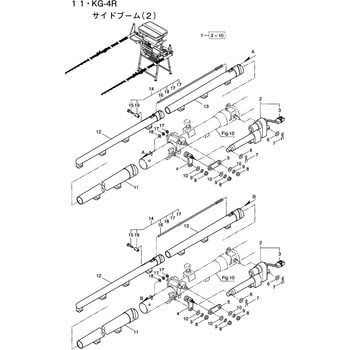 192468 KG-4R サイドブーム(2)部品 ワイヤクミタテ BIGM(丸山製作所