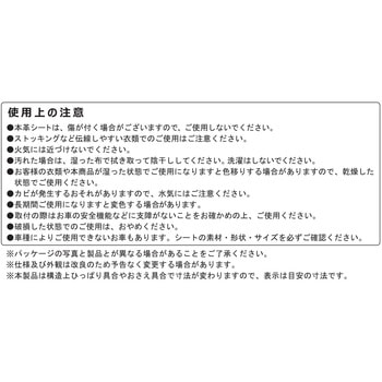 クールメッシュWP ウエスト ベッスル