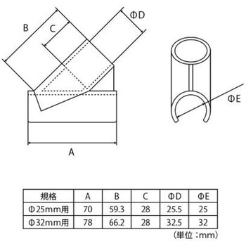 PC ワンタッチV型エルボ フジテック・ジャパン