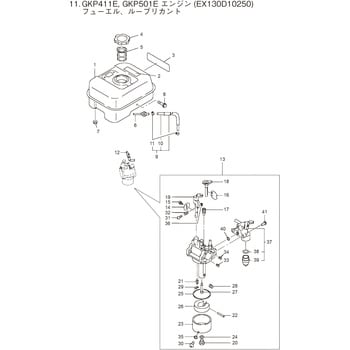 639056 GKP411E フューエル，ルーブリカント部品 フューエルタンク