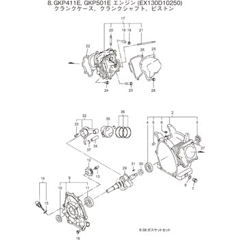 428788 GKP411E クランクケース，クランクシャフト，ピストン部品