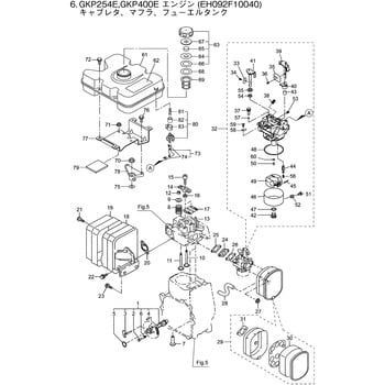 628069 GKP254E キャブレタ，マフラ，フューエルタンク部品 ニードル