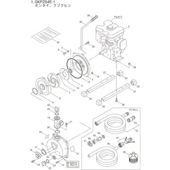 831896 GKP254E-1 本体,付属品部品 ハンドル 1個 BIGM(丸山 831896 GKP254E-1 本体,付属品部品 ハンドル 1個 BIGM(丸山