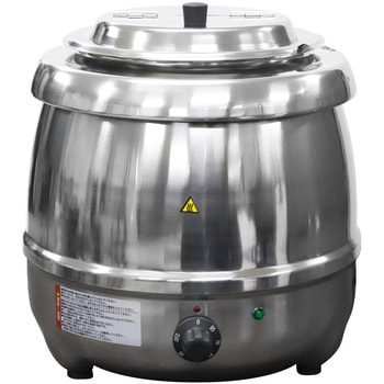 湯煎式卓上電気スープジャー 10L リアルシステム