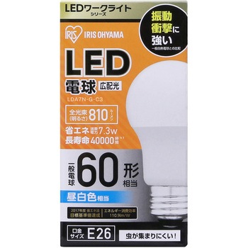 LEDクリップライト交換電球 広配光 【E26】 アイリスオーヤマ