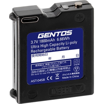 アストラム ヘッドライト リアバッテリーモデル ハイブリッド【AST-04H】 GENTOS