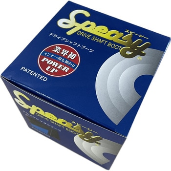 分割式ドライブシャフトブーツ スピージー