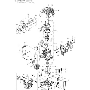 464914 GKP2540H クランクケース，マフラ部品 クランクシヤフト