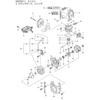 イグニッションコイルアセンブリ BIGM(丸山製作所)