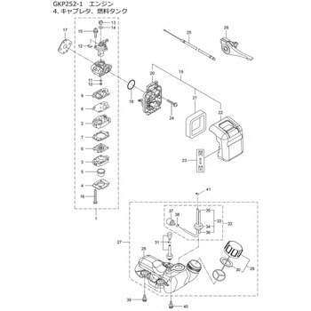 246783 GKP252-1 キャブレタ，燃料タンク部品 キャブレタアセンブリ 1