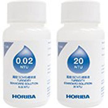 濁度標準液セット HORIBA