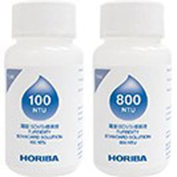 濁度標準液セット HORIBA