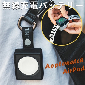 Apple Watch/AirPods用 ワイヤレス充電器 Fluke Forest(フルークフォレスト)