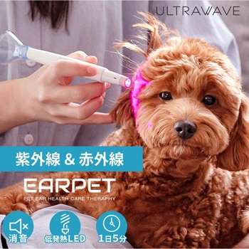 ULTRAWAVE EARPET(イヤペット) Fluke Forest(フルークフォレスト)