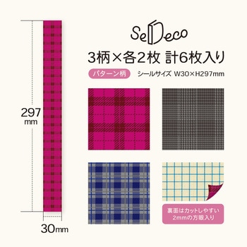 HAR046 �w�\���p �f�R���[�V�����V�[�� SeDeco �Z�f�R ���{�m�[�g �p�^�[�����F  1�� HAR046 66243260