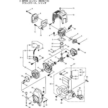 267401 GKP250 クランクケース，シリンダ部品 コイル BIGM(丸山製作所