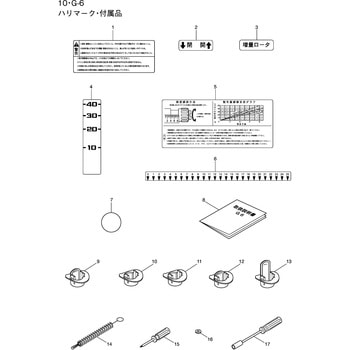 リフレクター BIGM(丸山製作所)