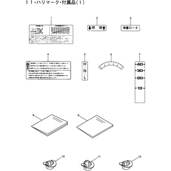 ケイコクラベル BIGM(丸山製作所)