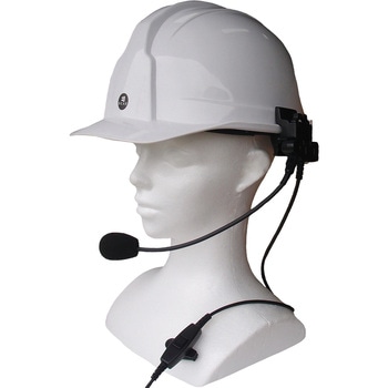 ヘルメット取付型 防水マイク騒音下X10用 通話ボタン付 B-EAR