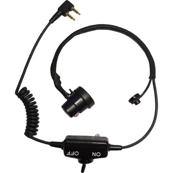 特殊咽喉マイク トグルスイッチ付 B-EAR