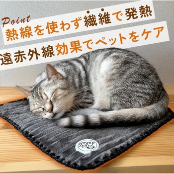 ペット用 グラフェン繊維 温熱マット Fluke Forest(フルークフォレスト)