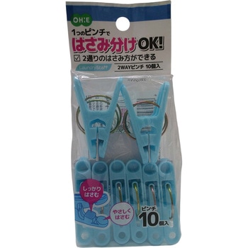LS 2WAYピンチ 10個入 オーエ