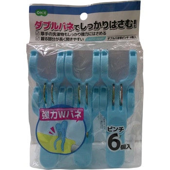 LS ダブルバネ竿ピンチ 6個入 オーエ