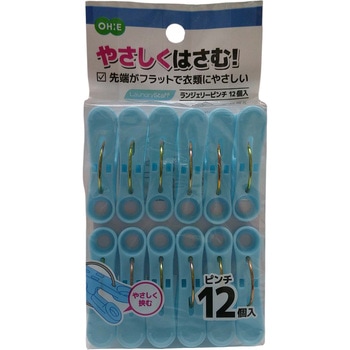 LS ランジェリーピンチ12個入 オーエ