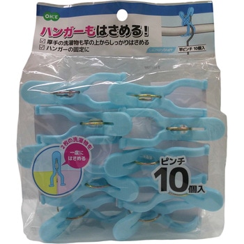 LS 竿ピンチ 10個入 オーエ