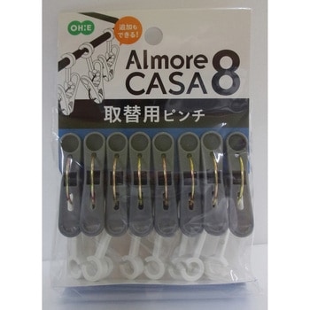 アルモアカーサ 取替用ピンチ8P オーエ