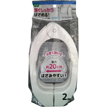 LS パワーふとんばさみ2個組 オーエ