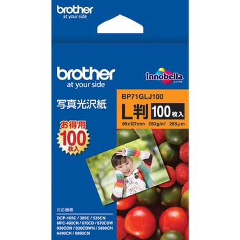 写真光沢紙 L判 100枚 brother(ブラザー)