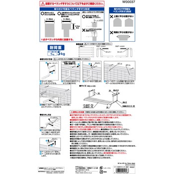 スペース活用 手すり用 伸縮物干し LEC(レック)