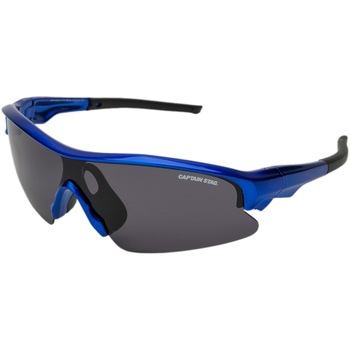 キャプテンスタッグサングラス(UV/偏光/スポーツタイプ) 保土ヶ谷電子販売
