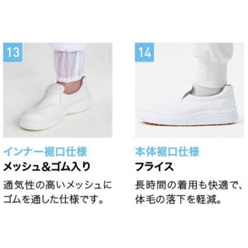 ホッピングパンツ 食品工場 白衣 衛生 サーヴォ(旧:サンペックスイスト)