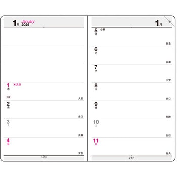 2026 ウィークプログラム 5×3 コレクト