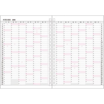 2026 プロセスダイアリー A5 コレクト