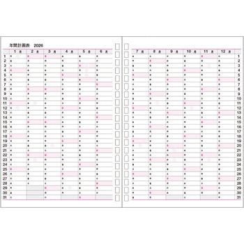 2026 ウィークダイアリー A5 コレクト