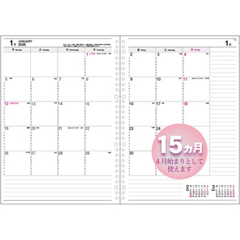 2026 日記リーフ マンス A4 30穴 コレクト