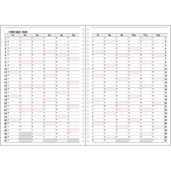 2026 日記リーフ マンス A4 30穴 コレクト