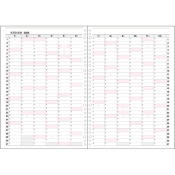2026 日記リーフ ウィーク A4 30穴 コレクト