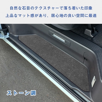 200系ハイエース スーパーGL ステップパネル プロダックス